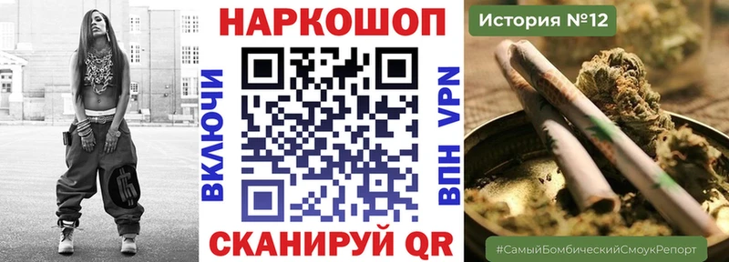 Купить наркотик Городище ГАШ Бутират Мефедрон гидра Конопля