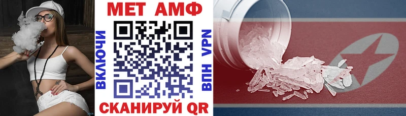 Amphetamine 97%  Городище 