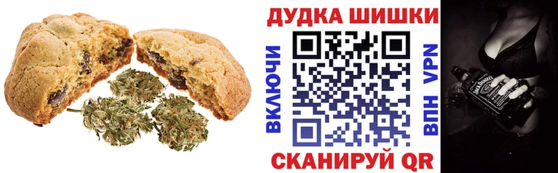 Cannafood конопля  Городище 
