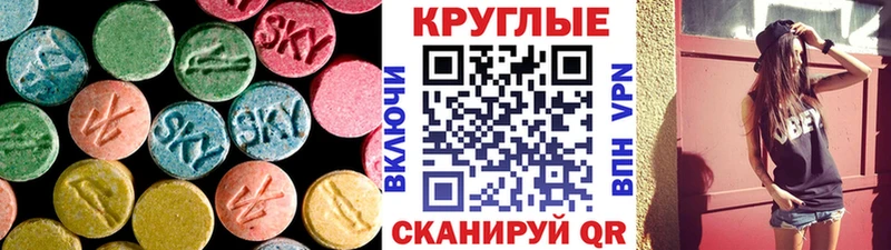 Экстази 99%  мориарти наркотические препараты  Городище 