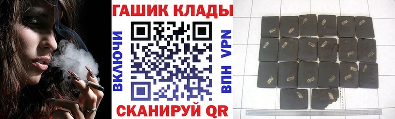 ГАШ Premium Городище