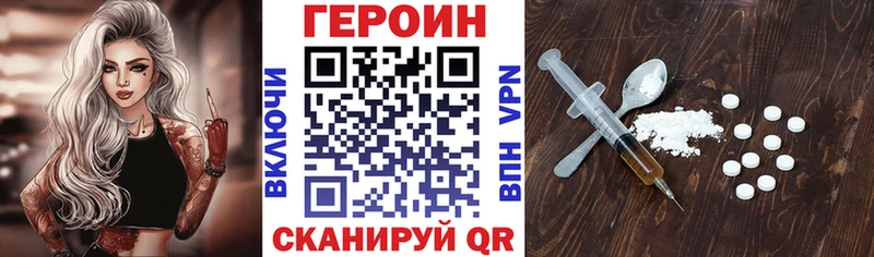 МЕГА сайт  Городище  Героин афганец 
