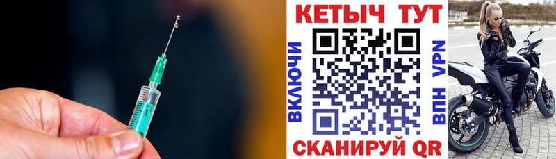 даркнет сайт  МЕГА   Кетамин ketamine  darknet как зайти  Городище 