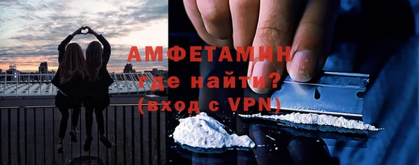 скорость mdpv Белокуриха