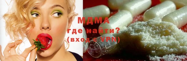 MDMA Premium VHQ Беломорск