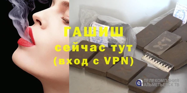 PSILOCYBIN Арсеньев