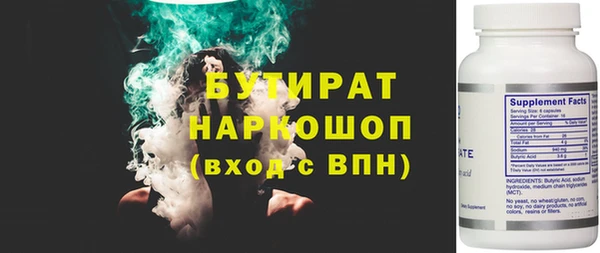 MDMA Premium VHQ Беломорск