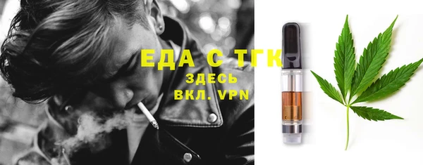 MDMA Premium VHQ Беломорск