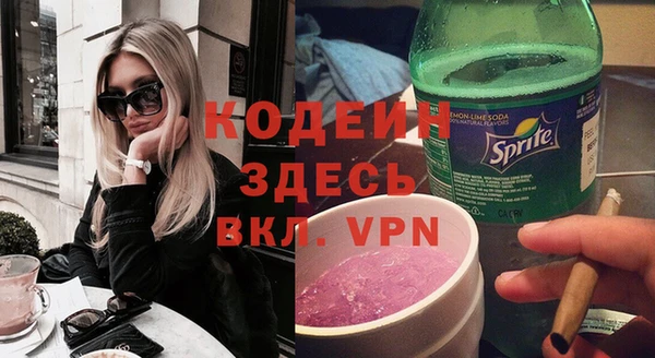 скорость mdpv Белокуриха