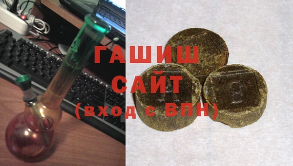 мескалин Хадыженск
