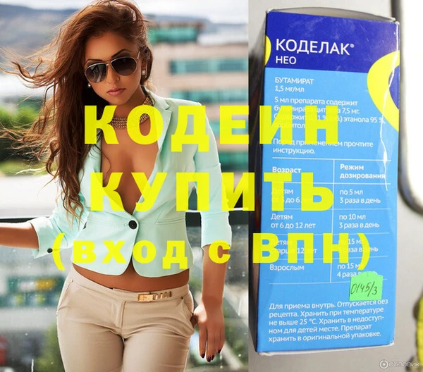 MDMA Premium VHQ Беломорск