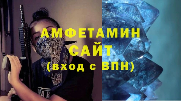 MDMA Premium VHQ Беломорск