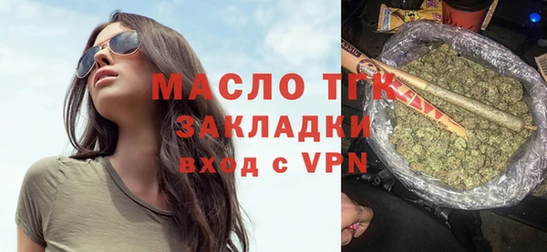 MDMA Premium VHQ Беломорск