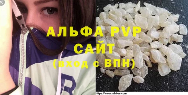 скорость mdpv Белокуриха