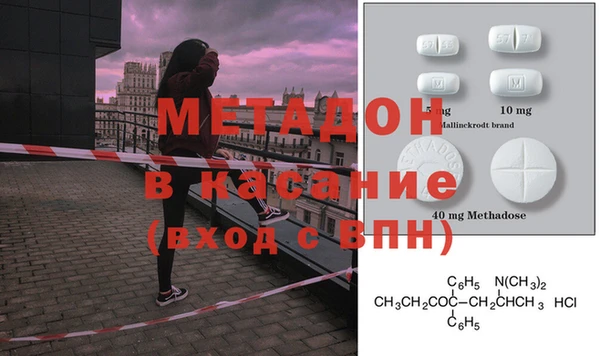 скорость mdpv Белокуриха