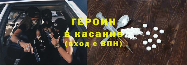 скорость mdpv Белокуриха