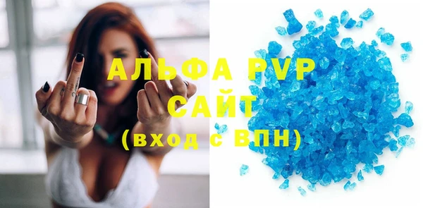 МДМА Фурманов