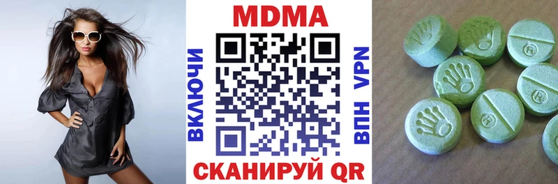 KRAKEN как зайти продажа наркотиков Городище MDMA молли