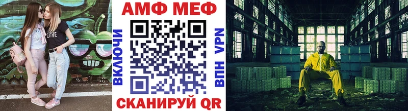 Метамфетамин мет  Городище 