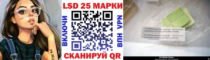 Марки N-bome 1,5мг  Городище 