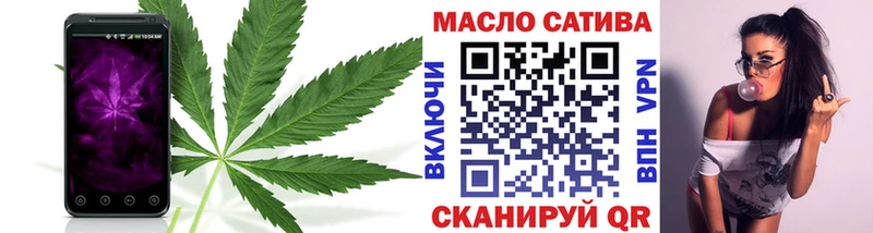ТГК Wax  Городище 